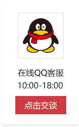 点击这里给我发消息